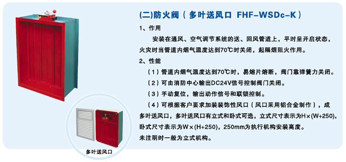 九洲風(fēng)機(jī)