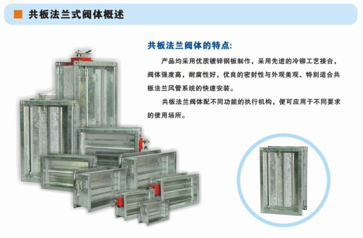 九洲風機